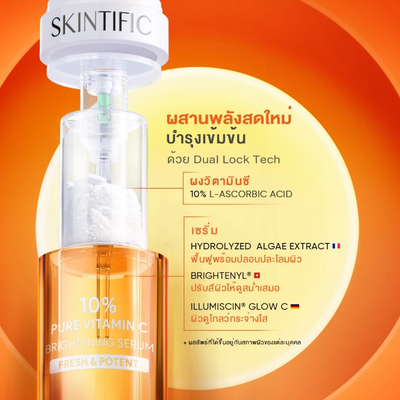 Hydrolyzed Algae Extract Face Serum