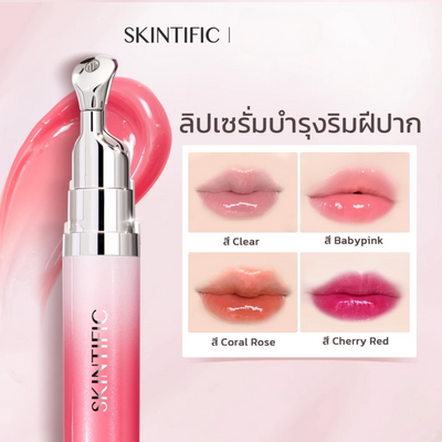 Vitamin C and peptide serum for healthy lips
