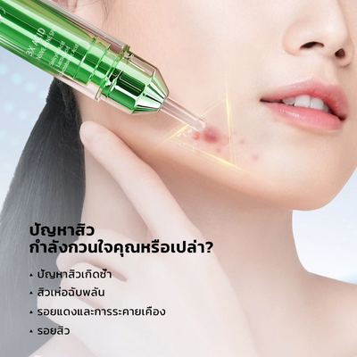 Gel treatment for smoother-looking skin