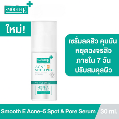 Smooth E Acne Care Serum Thailand