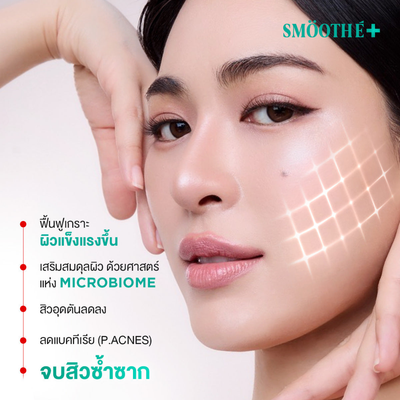 Smooth E Acne5 Facial Foam