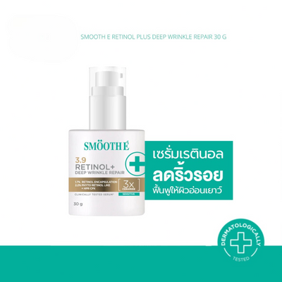 Anti-aging retinol serum for delicate skin