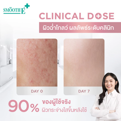 Smooth E hydrating non-foaming cleanser