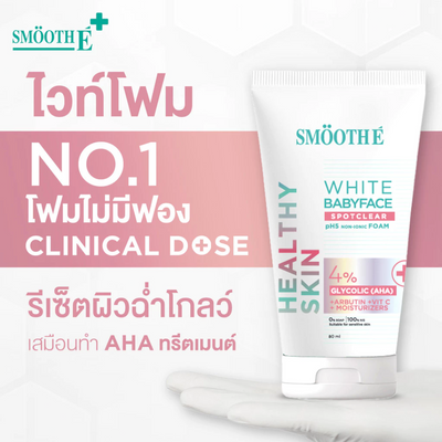 Smooth E AHA 4% gentle face wash