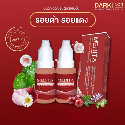 Smooth Skin Serum