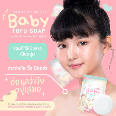 Natural Plant-Based Body Cleanser