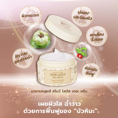 Snow Lotus Niacinamide cream