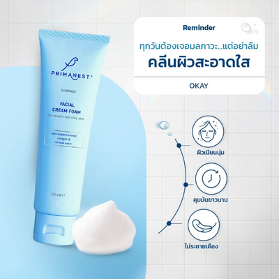 Smooth skin cleanser with deep cleansing properties