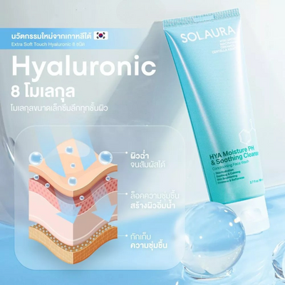 Smoothing face wash with hyaluronic acid