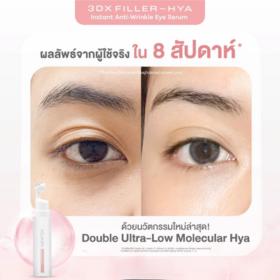 Eye serum by Aura Clinic with roller