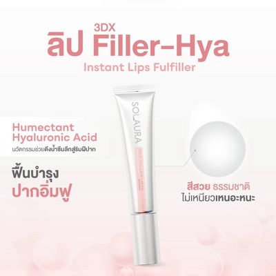 Shea Butter and botanical lip oils