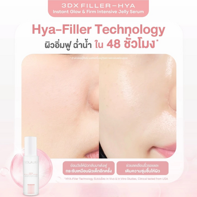 Moisture-locking jelly texture for daily glow