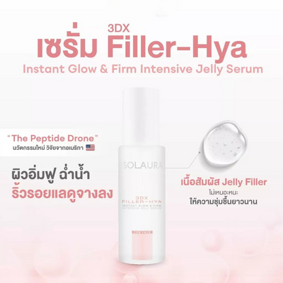 Smooth, bouncy skin after use