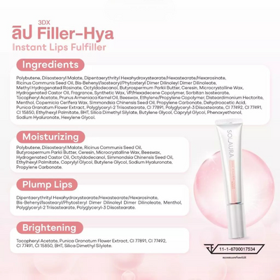 Moisturizing lip care by Aura Clinic
