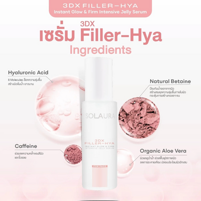 Glow and firm jelly serum from SOLAURA