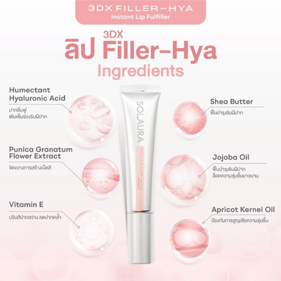 Lip balm with pomegranate extract