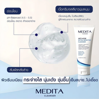 Soothing Acne Face Wash