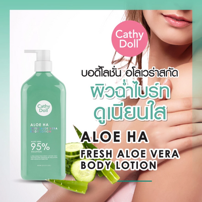 Refreshing aloe body lotion Cathy Doll