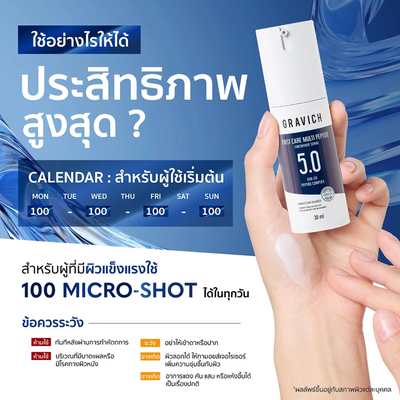 Light serum for daily skincare