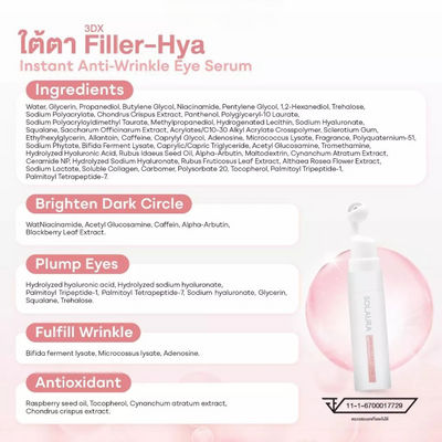 Niacinamide and hyaluronic eye serum