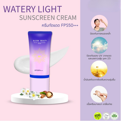Daily Use Lightweight Sunscreen Bloom Beauty