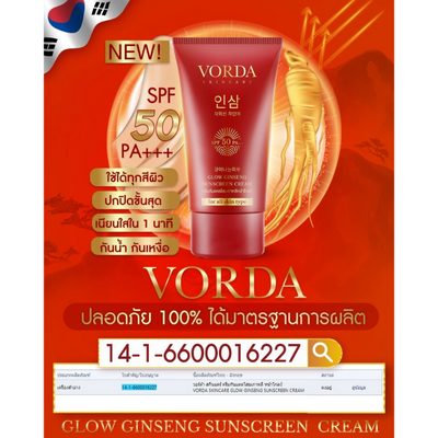 SPF50 PA+++ sunscreen cream