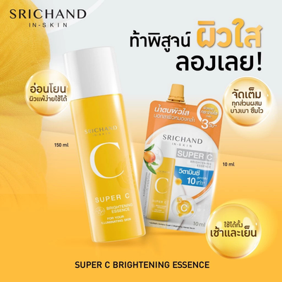 Srichand Sea Buckthorn Liposome Vitamin C Essence