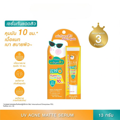 Oily skin UV protection Mizumi