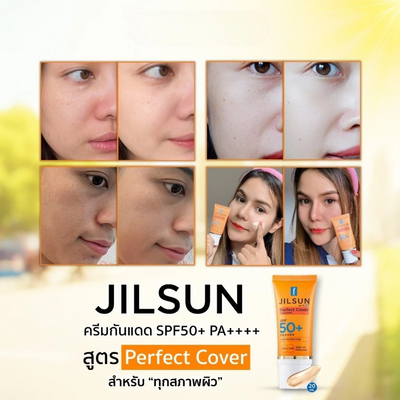 JILSUN UV filter sunscreen for all tones