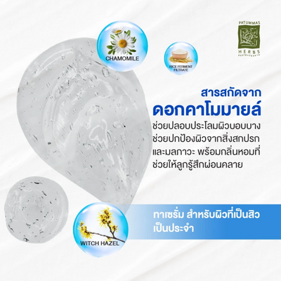 Serum for balancing oily skin from Supaporn