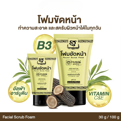 Thanaka extract face scrub foam