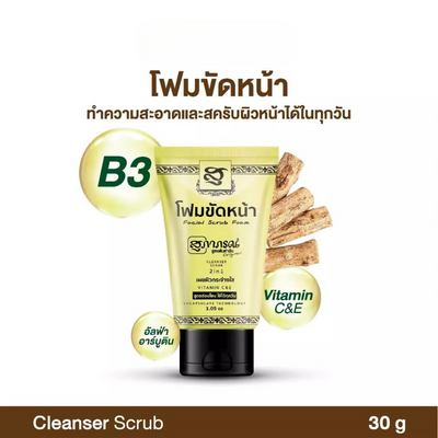 Supaporn herbal facial scrub foam