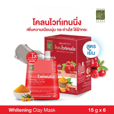 Facial mask for dark spots and oily skin