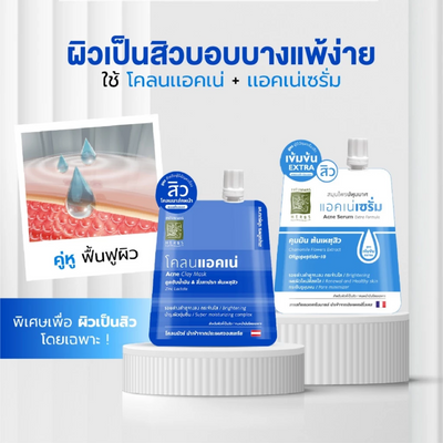 Supaporn serum bottle for acne-prone skin