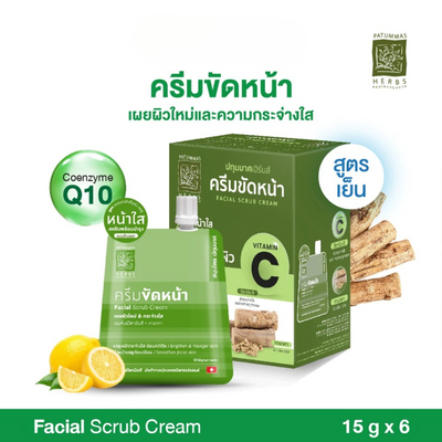 Herbal formula in Patummas Facial Scrub Cream