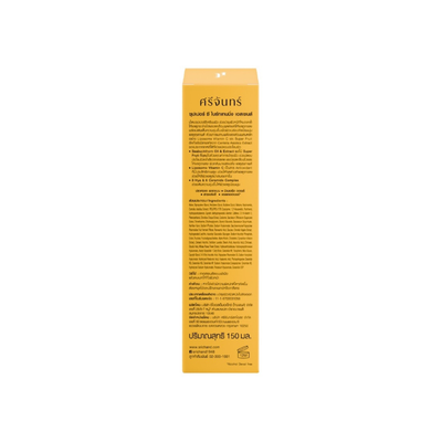 Srichand Super C Vitamin C Brightening Essence