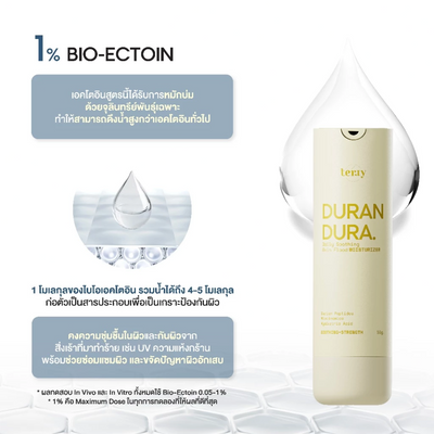 Terry Duran Dura lightweight gel cream texture