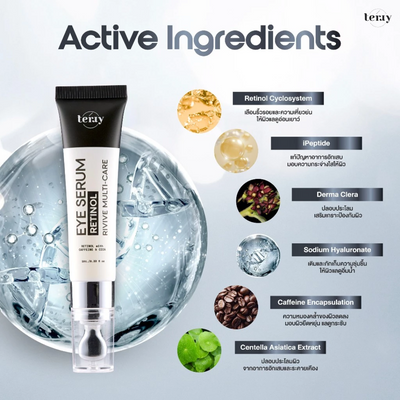 Lightweight serum for under-eye comfort