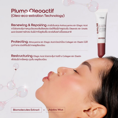 Lip treatment for soft nourished lips