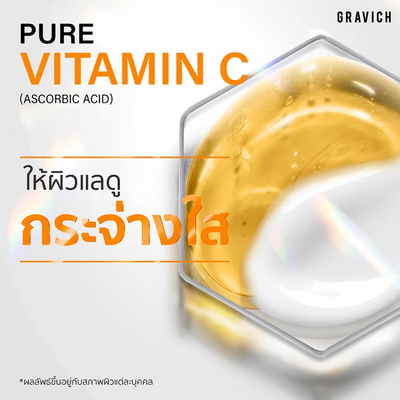 Glowing skin sunscreen with vitamins C and E