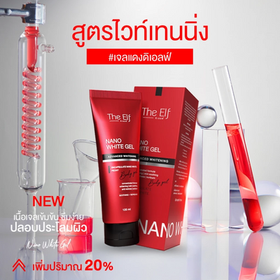 Hydrating gel with hyaluronic acid and alpha arbutin