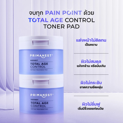 Applying Primanest Hydra Surge Toner Pad