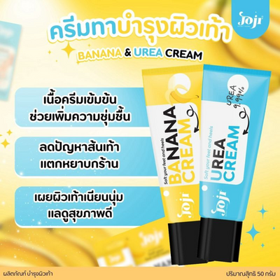 Intensive Hydration Foot Cream