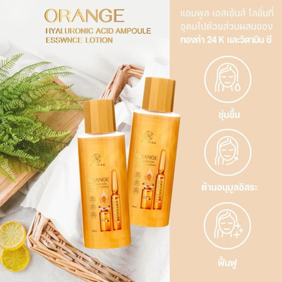 Orange Hyaluronic Acid Lotion
