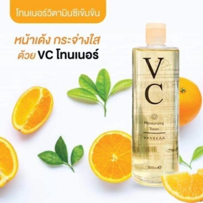 Brightening Vitamin C toner for daily care