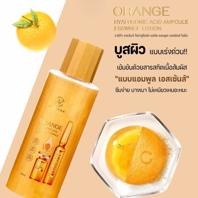 Vanekaa Orange Body Lotion