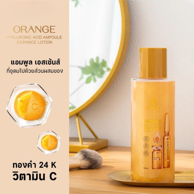 Vanekaa Soft Skin Lotion