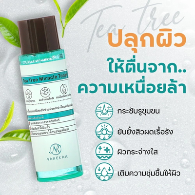 Applying Vanekaa Tea Tree Miracle Toner on face