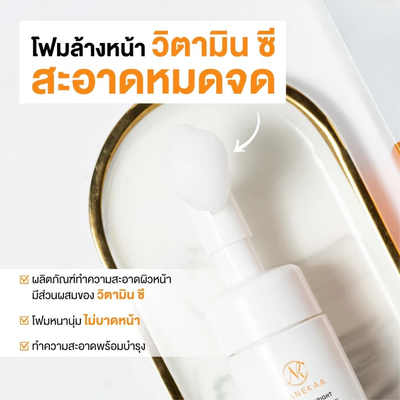Gentle cleansing with Vanekaa Vitamin C foam