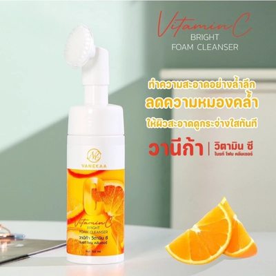 Lemon extract enriched Vanekaa Vitamin C foam cleanser
